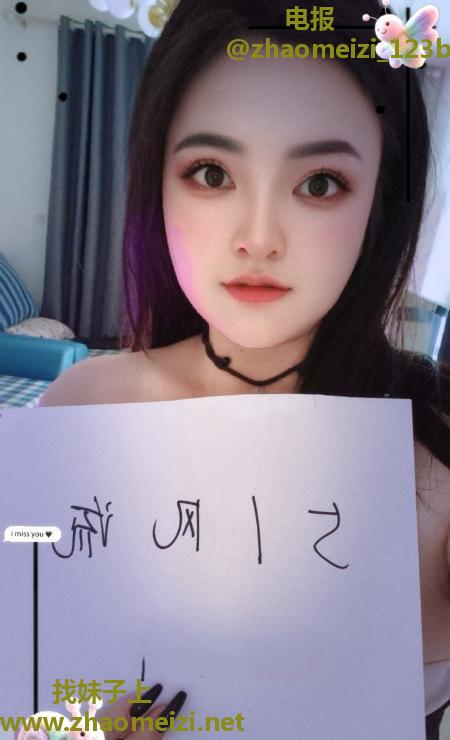 骚浪服务控小九