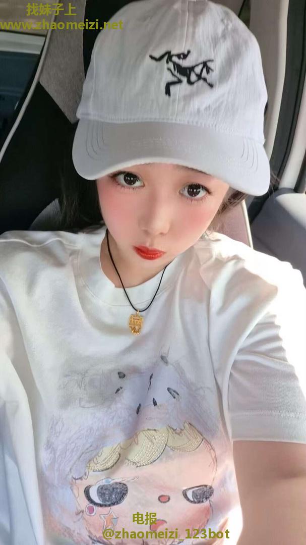性感网红特丹