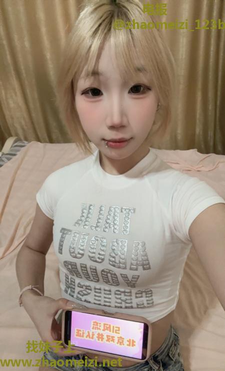 朝阳小呆小萝莉