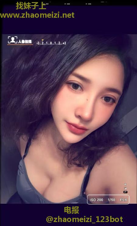 金融城加依娜