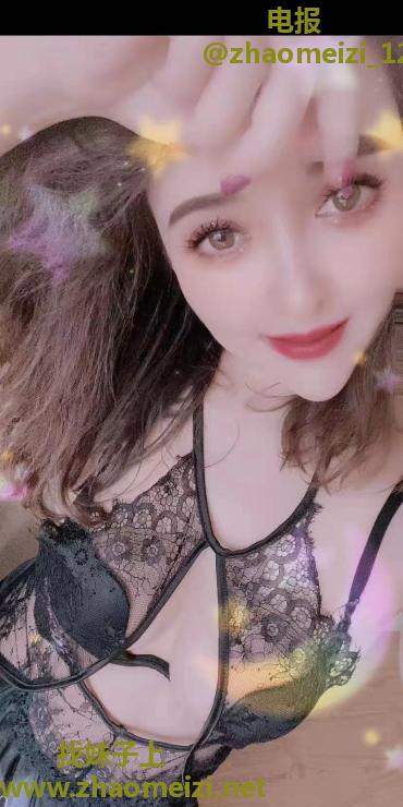 金融城加依娜