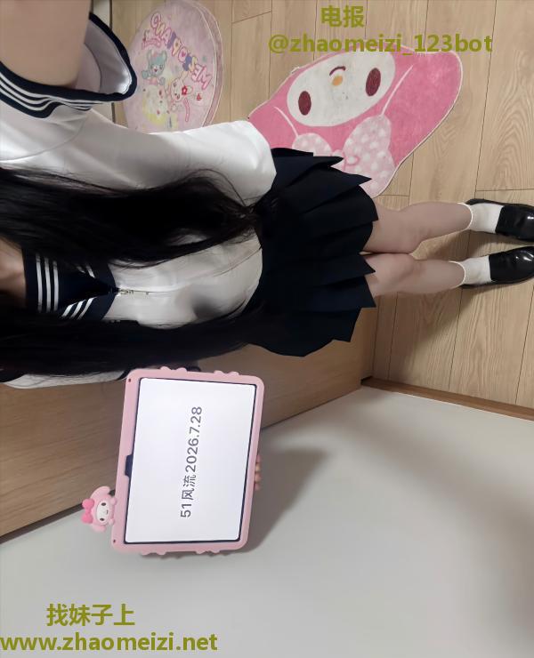 姑苏萝御榨汁机洛儿