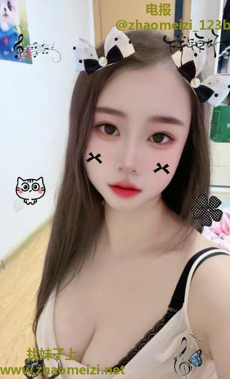 栖霞大波妹