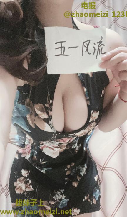 九龙坡大奶少妇