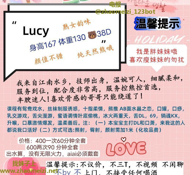 性价比肉感熟女
