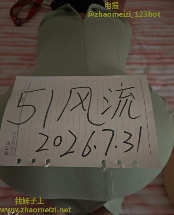 南郊巨乳lisa