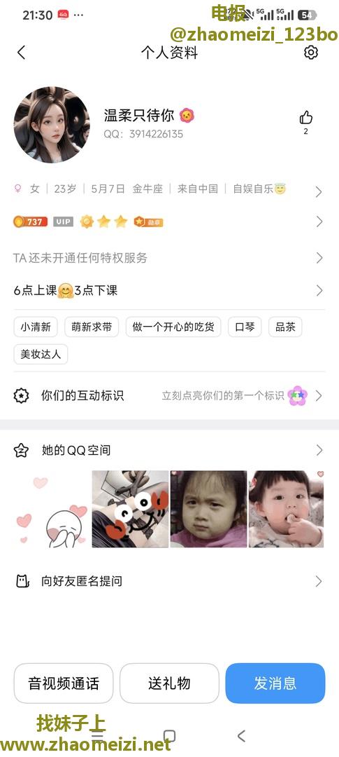 骗子来的，兄弟们小心