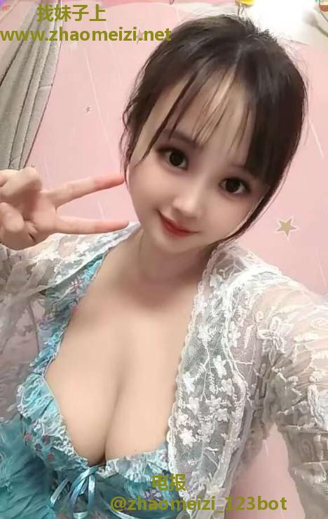 水磨大奶妹