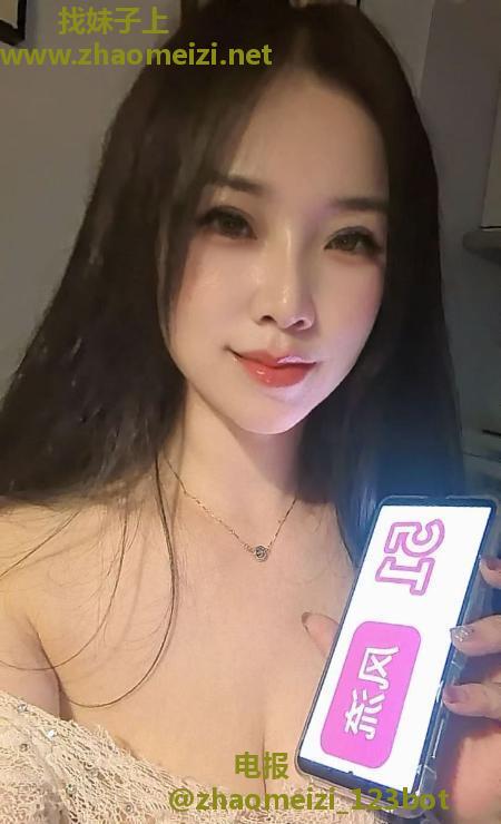 坂田高颜值晚萤