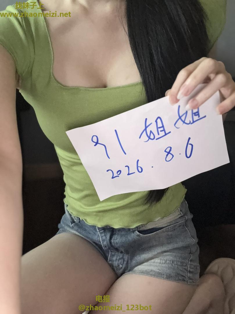 零五年制服嫩妹