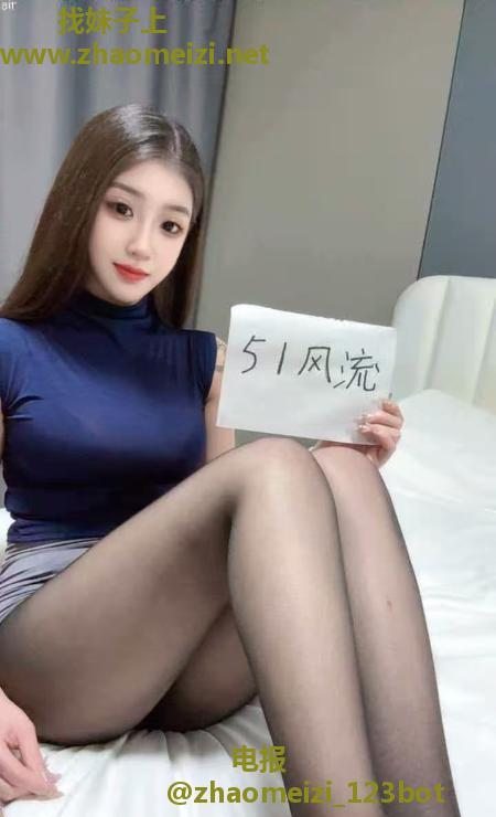 南开大胸白虎骚妹