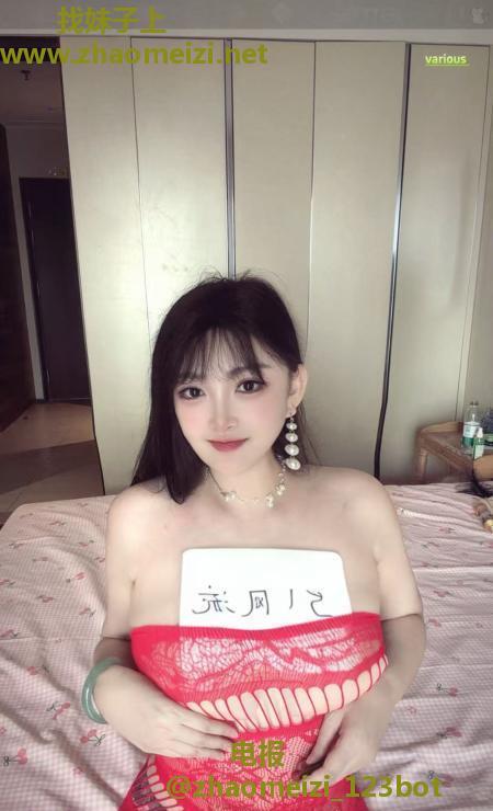 南开微胖御姐姐