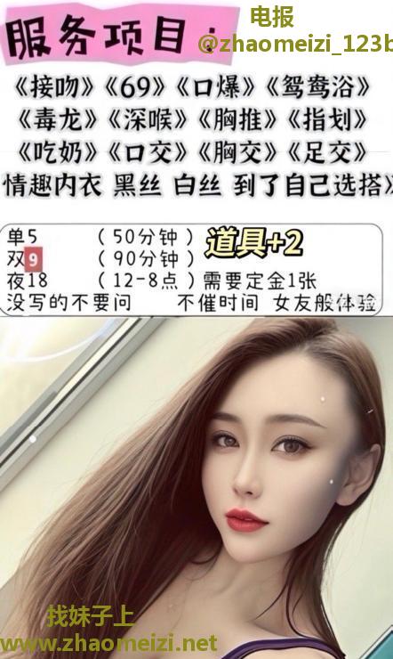 西安泄火宝贝