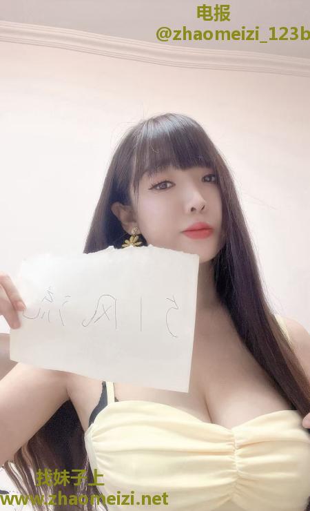 大胸甜妹纸