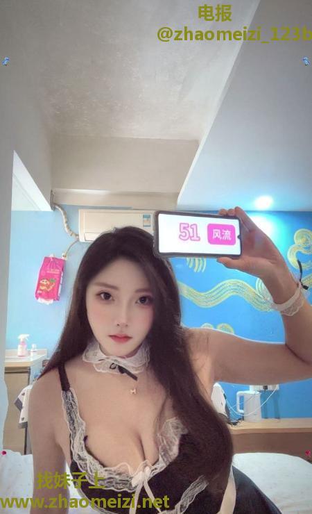 知性美奶妹妹