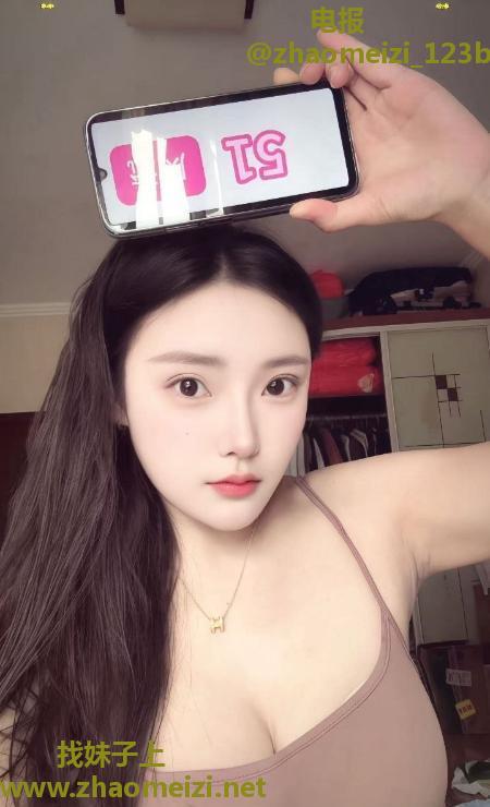 知性美奶妹妹