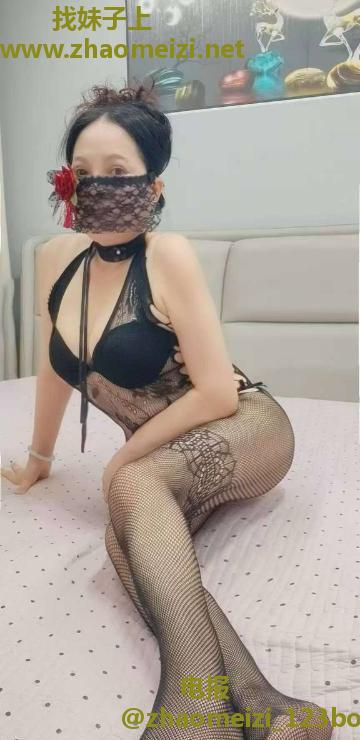 风骚黑色情趣熟女