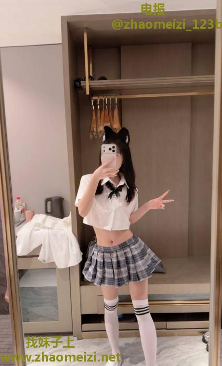 美乳小萝莉