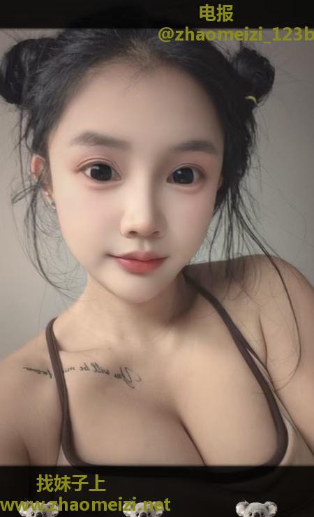 张家港少妇