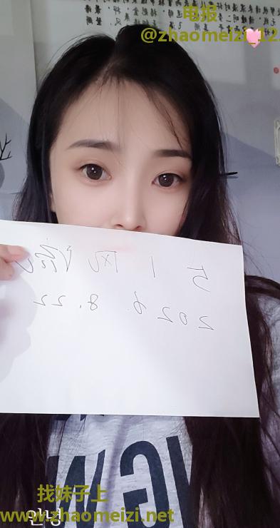 大胸少妇可包时