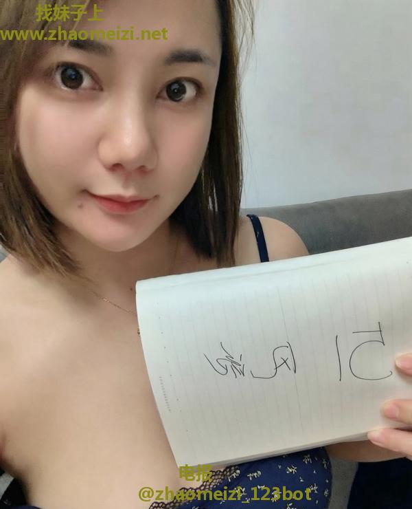 长沙苏沫