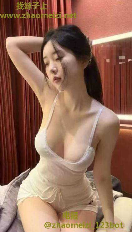 苏州性感嫩妹儿