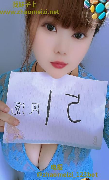 合肥巨乳少妇