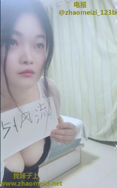 光谷小姐姐不限次