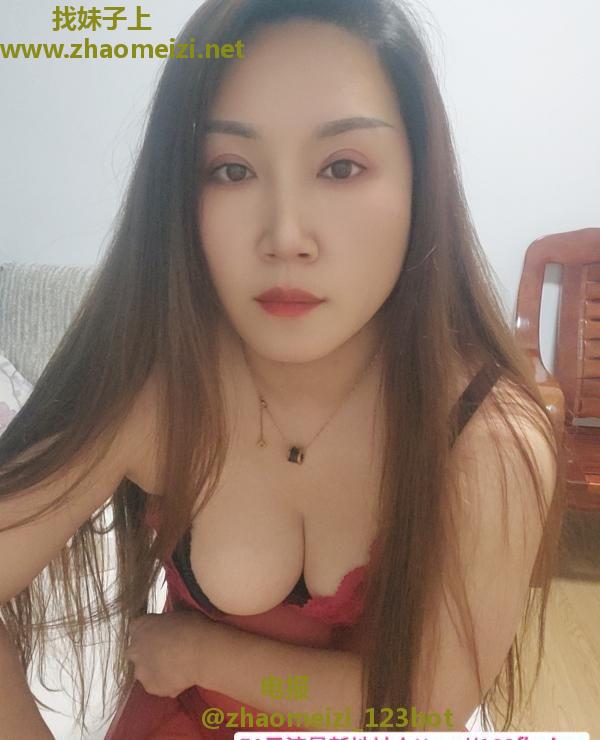 梅花园少妇