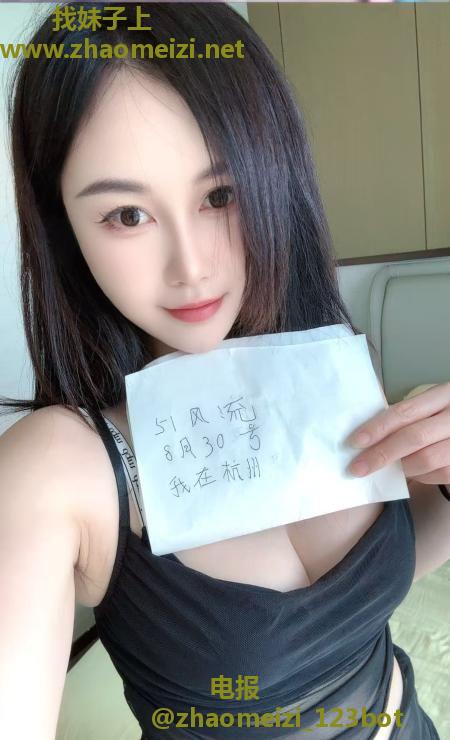 身材不错的兼职