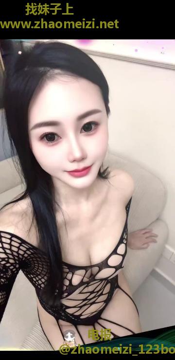 天河御姐多多