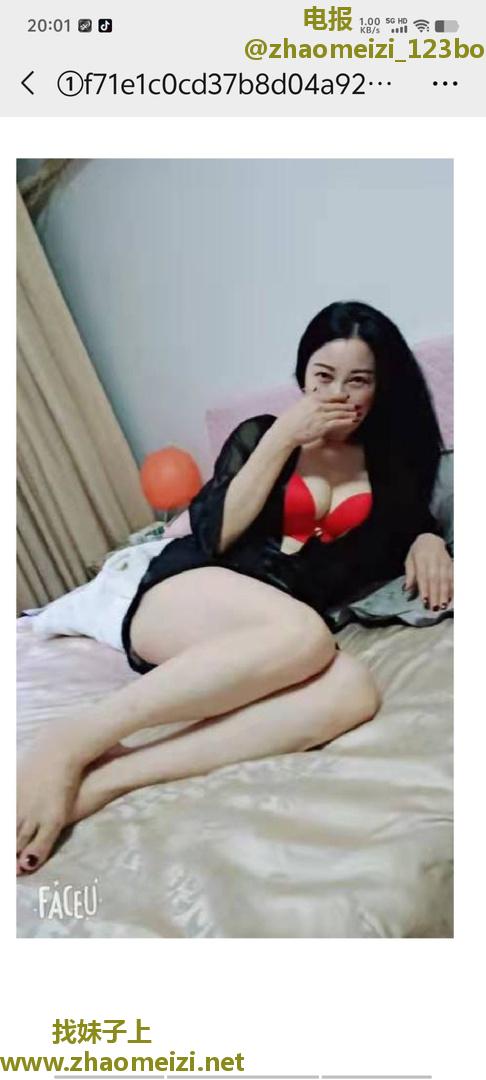 长宁少妇