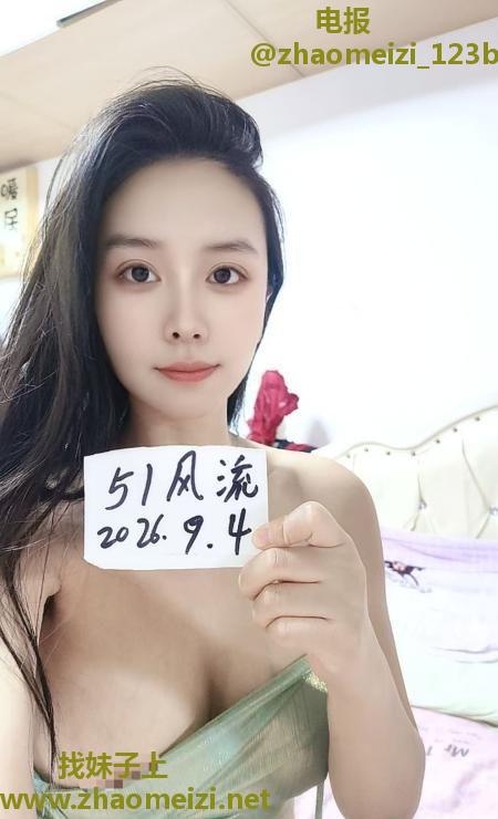 蜀山无套大长腿