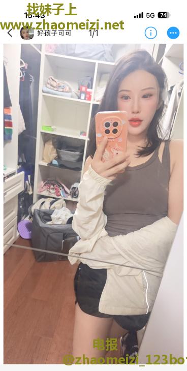 好孩子
