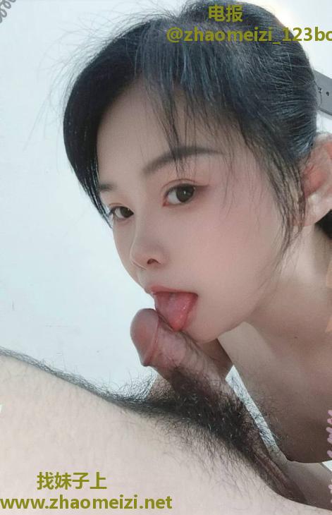 临平萧后口活一绝