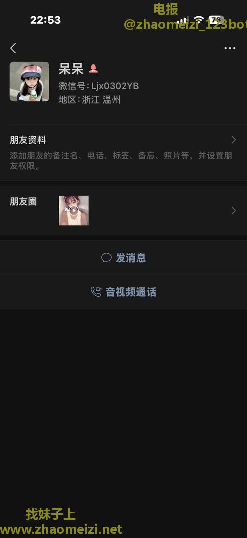 顺德上门