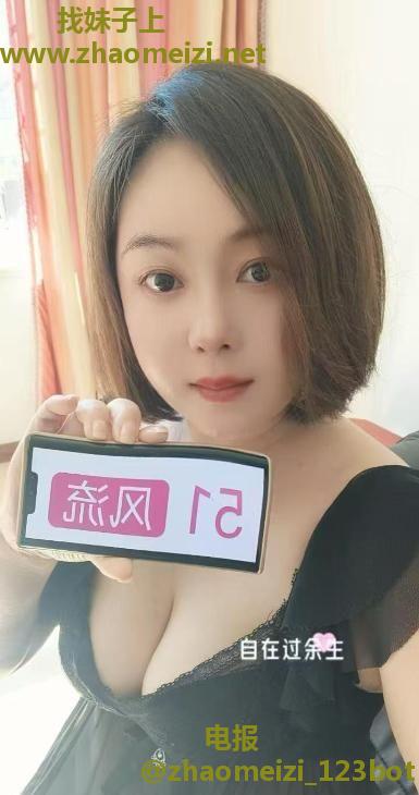 肥臀熟女
