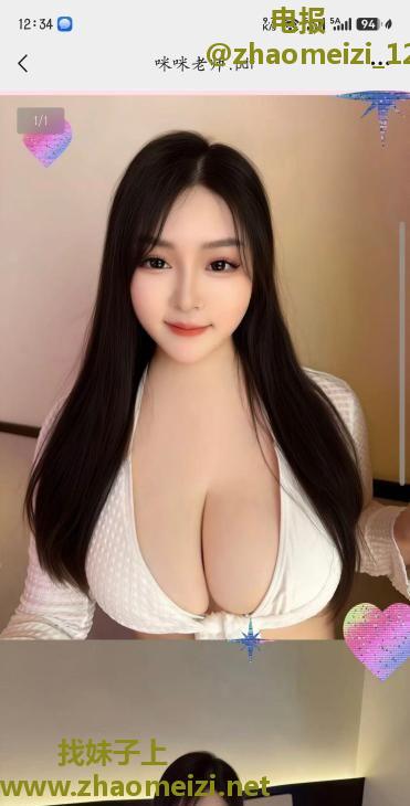 东站D熊骚妇咪咪老师