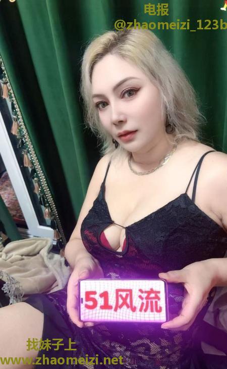 雨花恶魔美妇