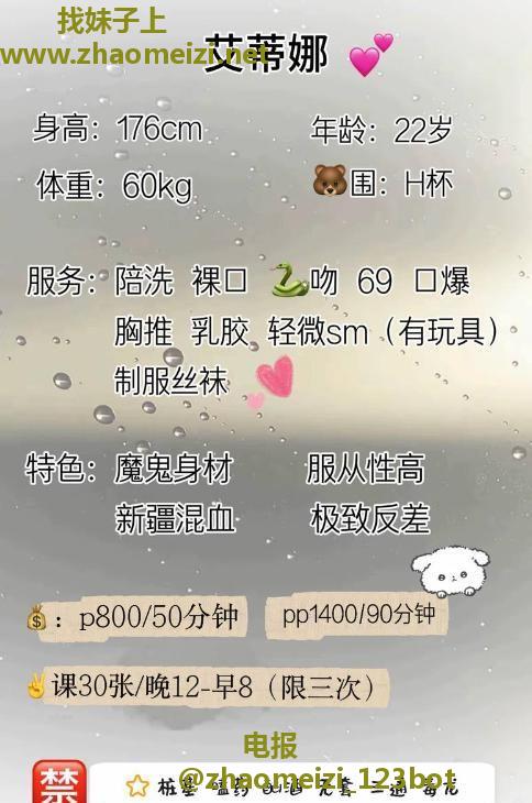 武侯洋马艾蒂娜宝贝