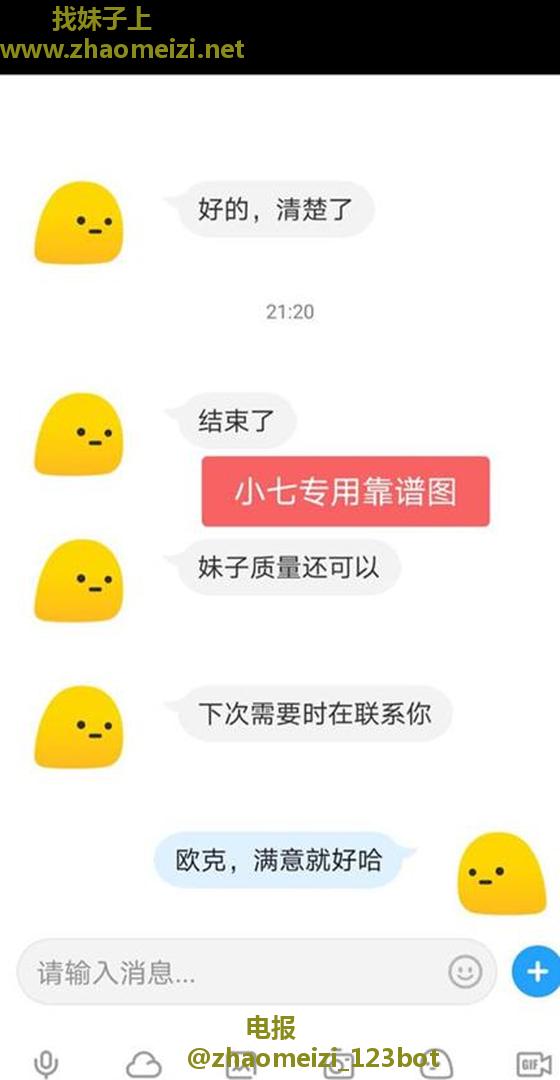 南京全区操逼6-30张