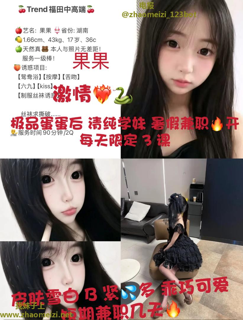 深圳全区操逼6张-30张
