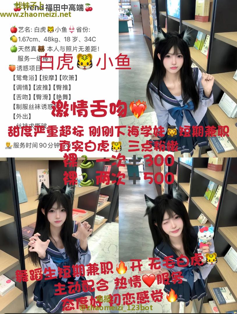 深圳全区操逼6张-30张