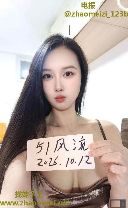 蜀山长腿少妇