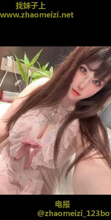 莲花舌波霸小范