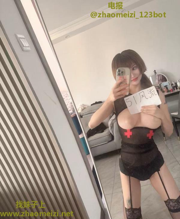 沈北长腿少妇