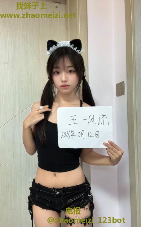平江悦骚货七七