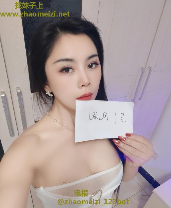 成都少妇