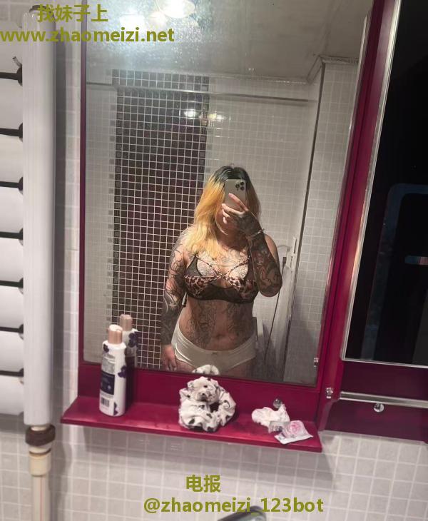 浑南纹身小妹