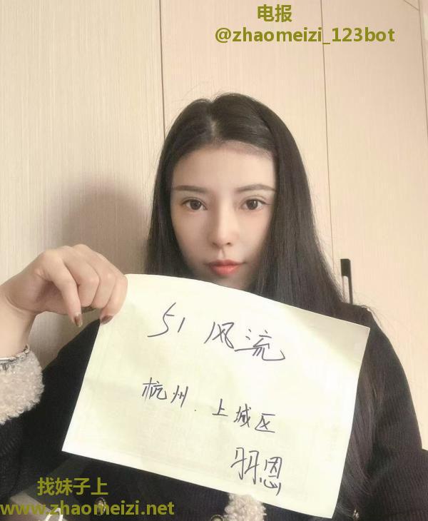 东站完美御姐羽恩